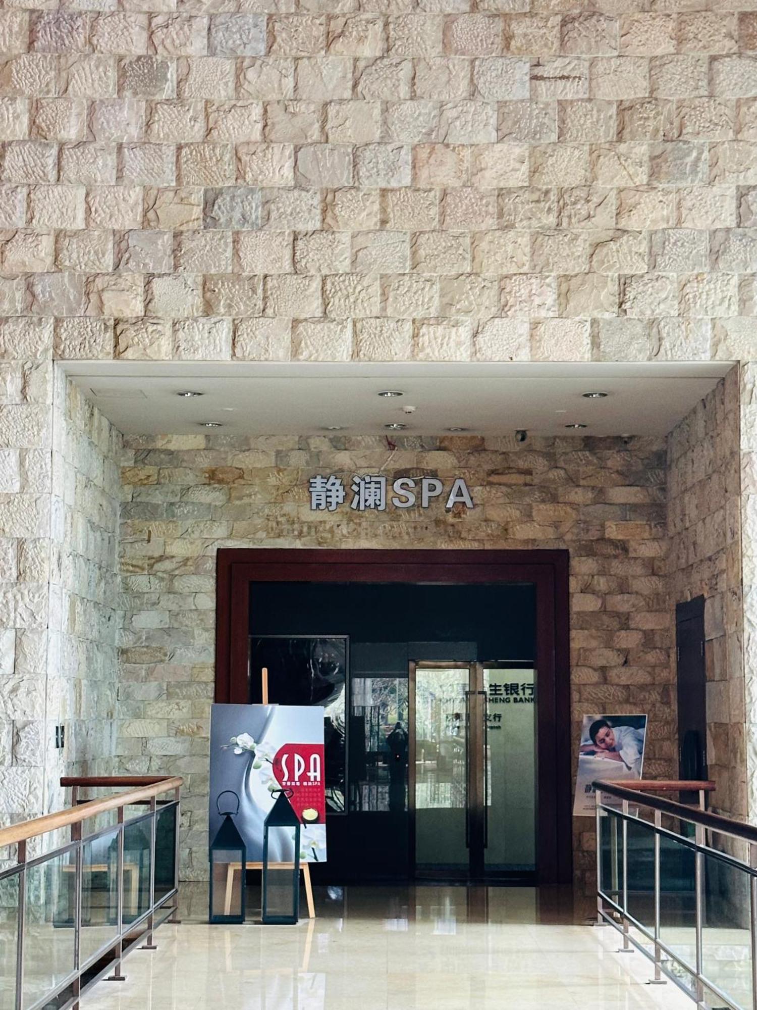 Sheraton Dongguan Hotel Экстерьер фото